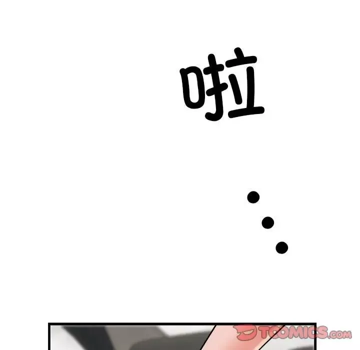 刺激的部队生活第69話