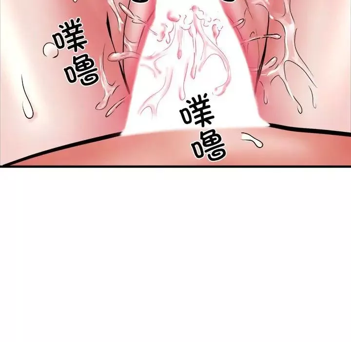 刺激的部队生活第69話