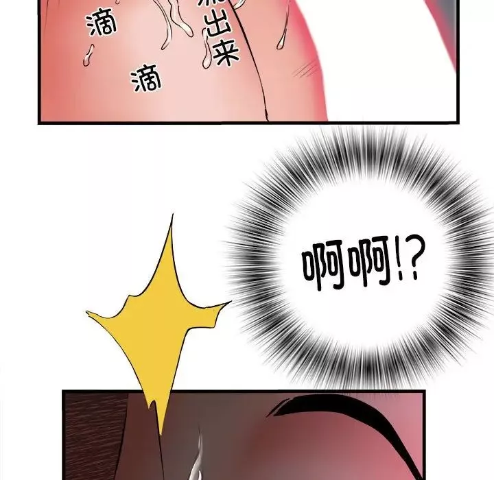 刺激的部队生活第69話