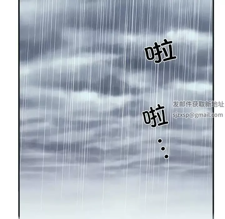 刺激的部队生活第69話