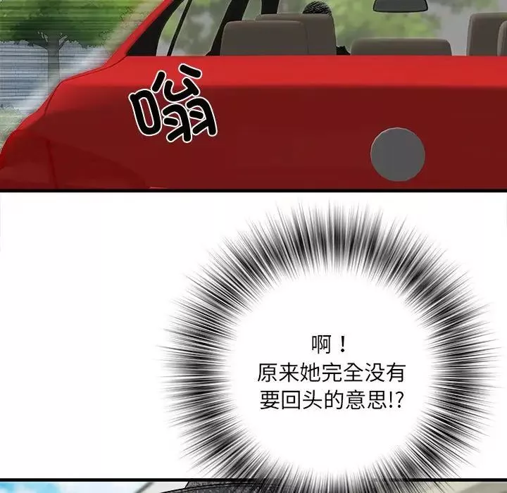 刺激的部队生活第69話