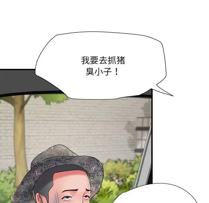 刺激的部队生活第69話