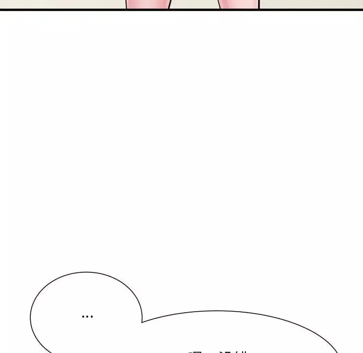 刺激的部队生活第70話