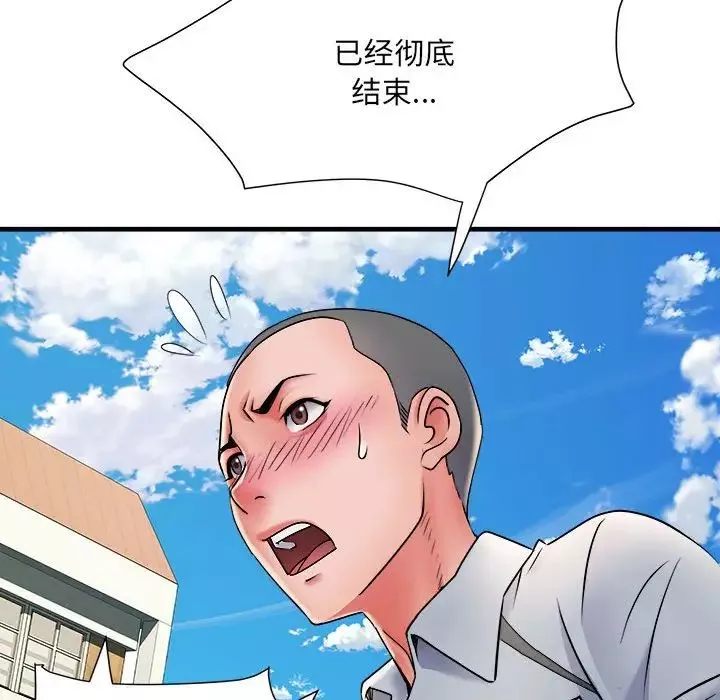 刺激的部队生活第70話
