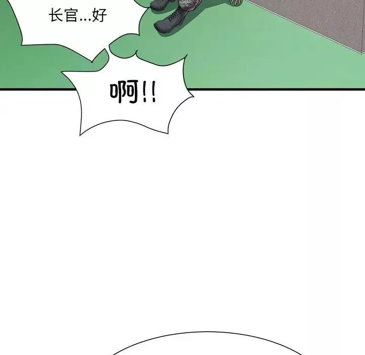 刺激的部队生活第70話
