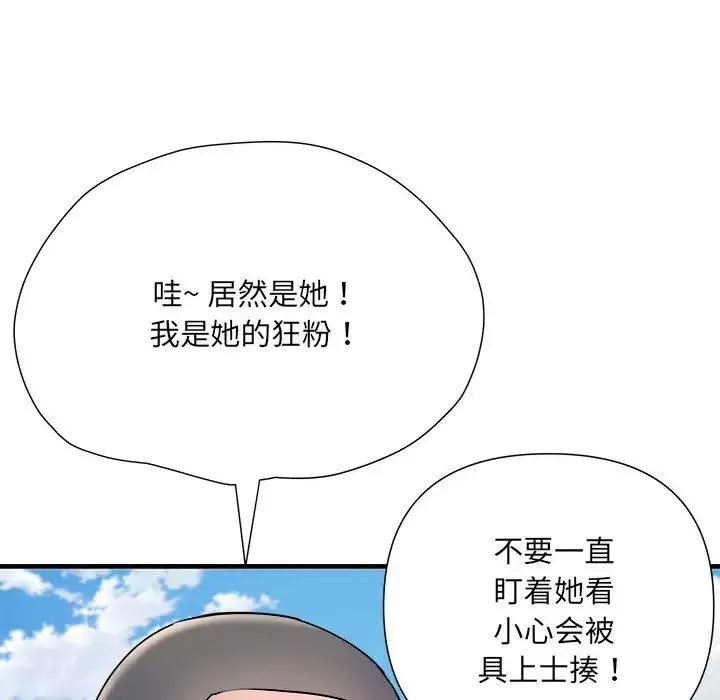 刺激的部队生活第70話