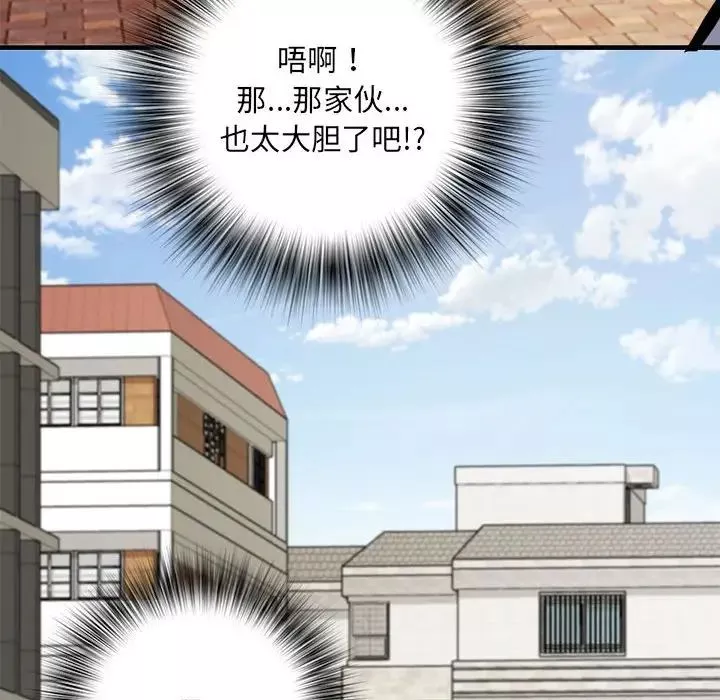 刺激的部队生活第70話