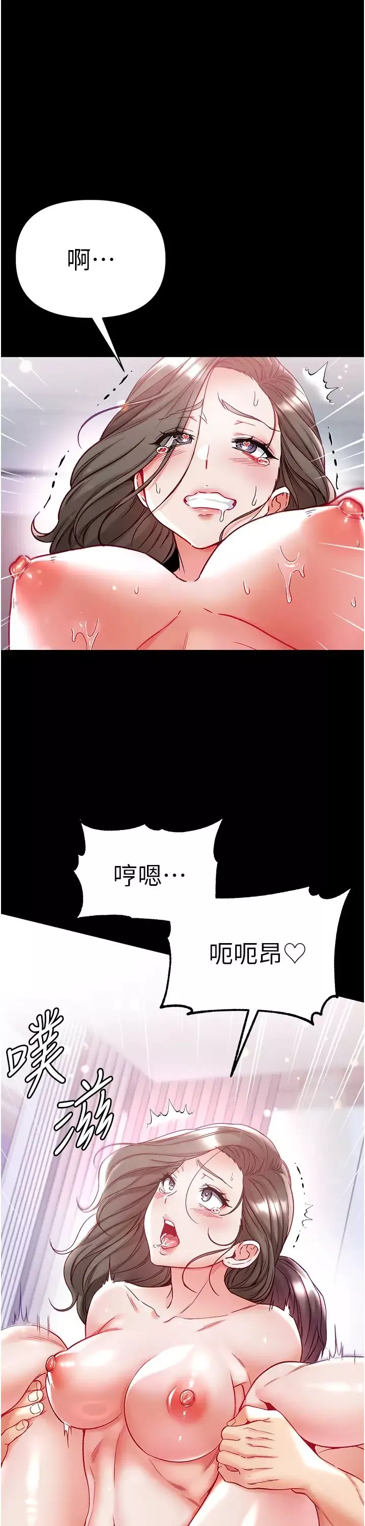 第一大弟子第74話-被前後夾攻的羅醫生