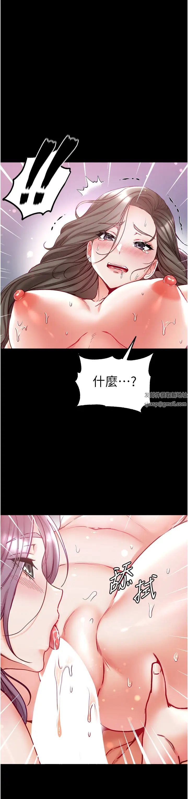 第一大弟子第74话-被前后夹攻的罗医生