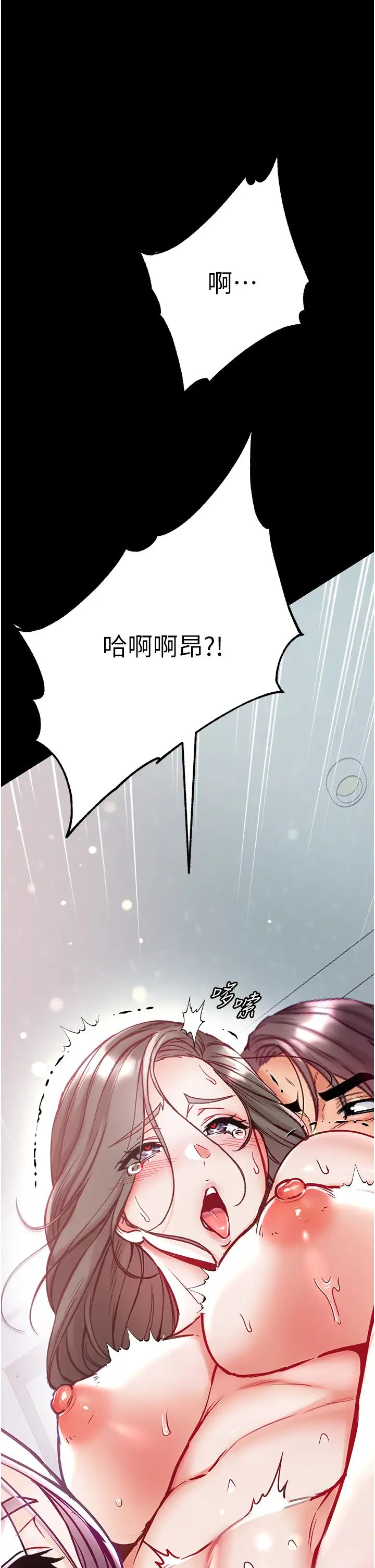 第一大弟子第74话-被前后夹攻的罗医生
