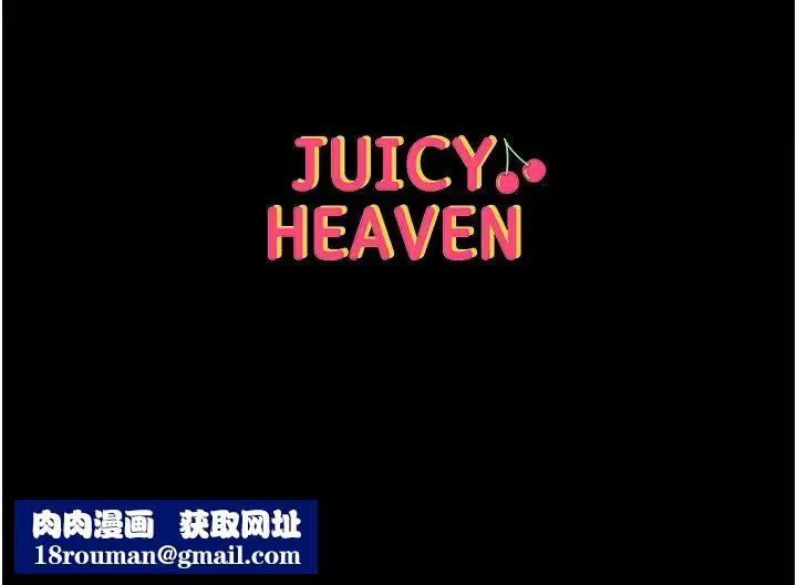 第一大弟子第75話-拿出寶貝對付我