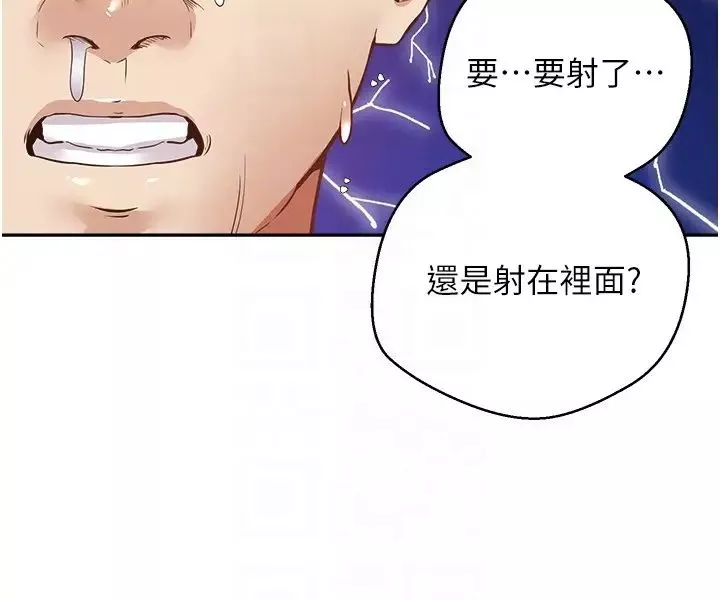 慾望成真App第74話-被滿滿註入精液的性奴隸