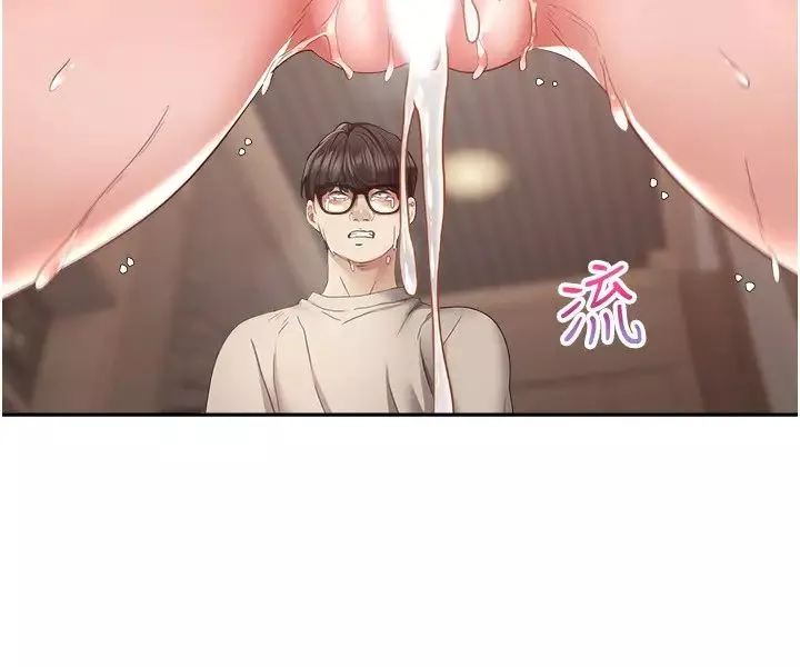 慾望成真App第74話-被滿滿註入精液的性奴隸