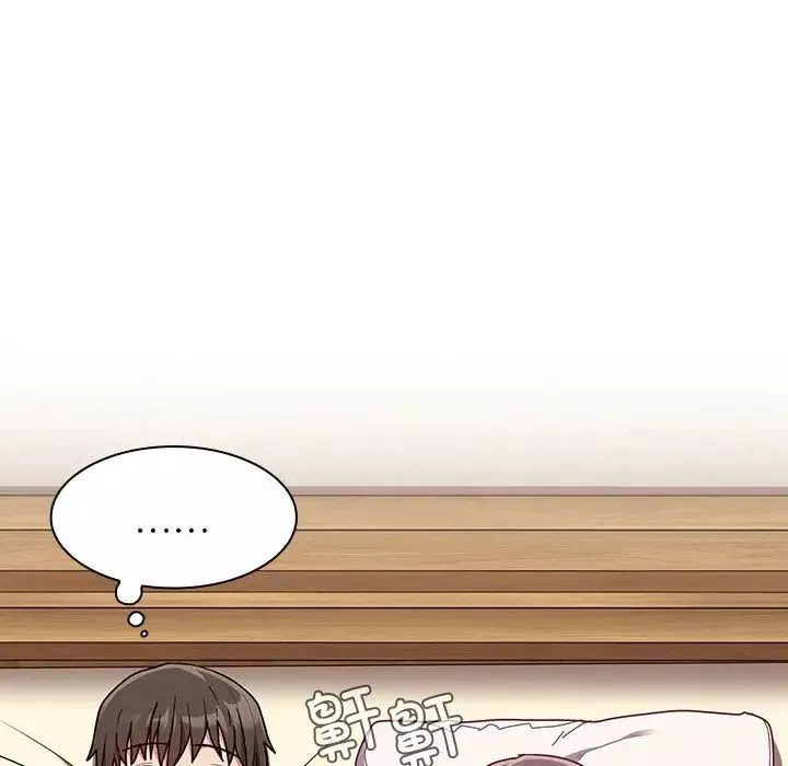 不請自來的未婚妻第67話