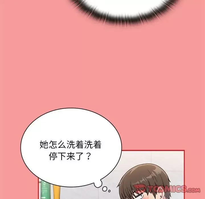 不請自來的未婚妻第69話