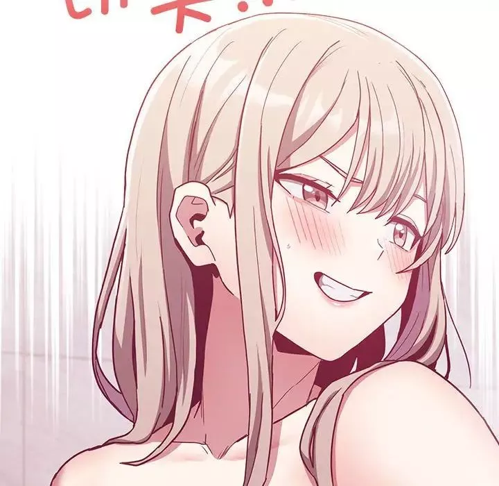 不請自來的未婚妻第69話