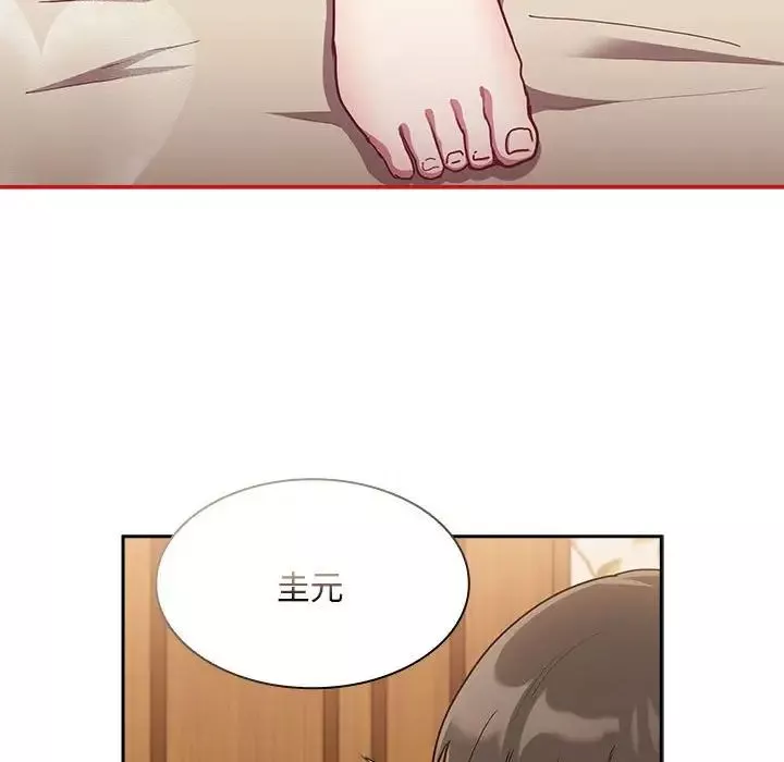 不請自來的未婚妻第70話
