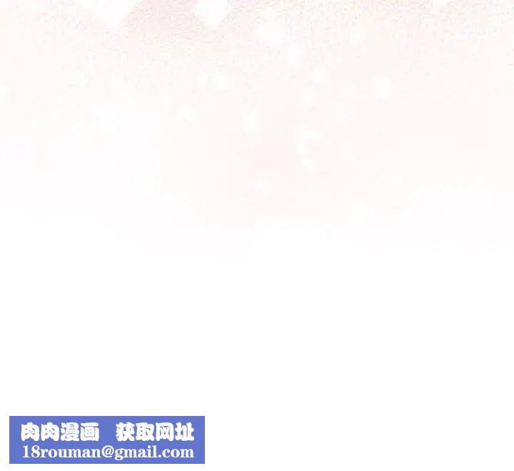 不请自来的未婚妻第70话