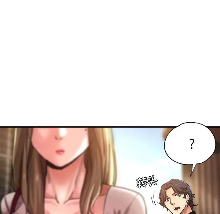 瑜珈初体验第57话