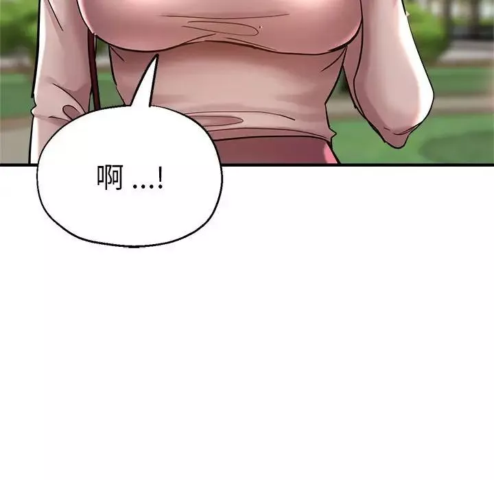 瑜珈初體驗第57話