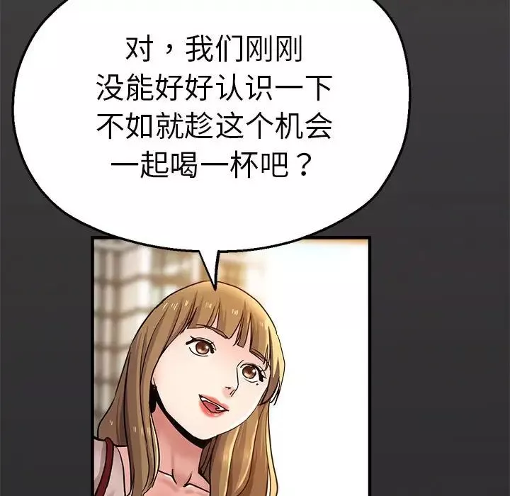瑜珈初體驗第57話