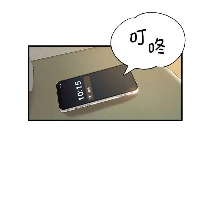 瑜珈初體驗第57話