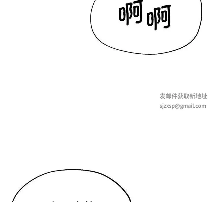 瑜珈初體驗第57話