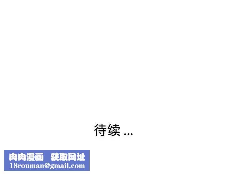 瑜珈初體驗第57話