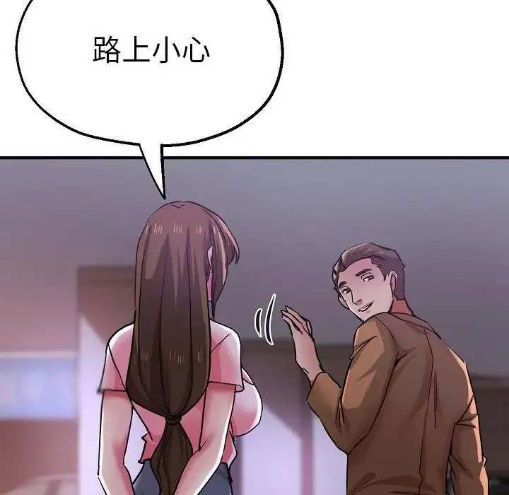 瑜珈初體驗第58話