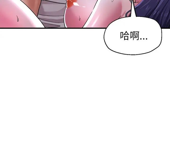 瑜珈初体验第58话