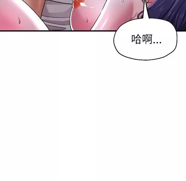 瑜珈初體驗第58話