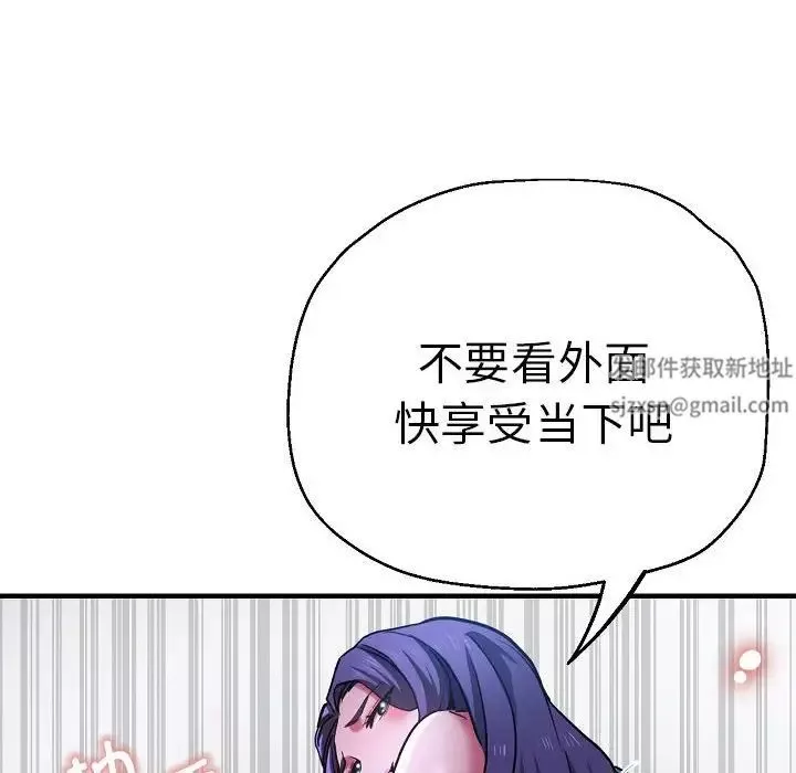 瑜珈初體驗第58話