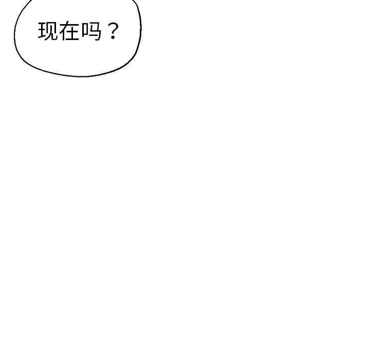 瑜珈初体验第58话