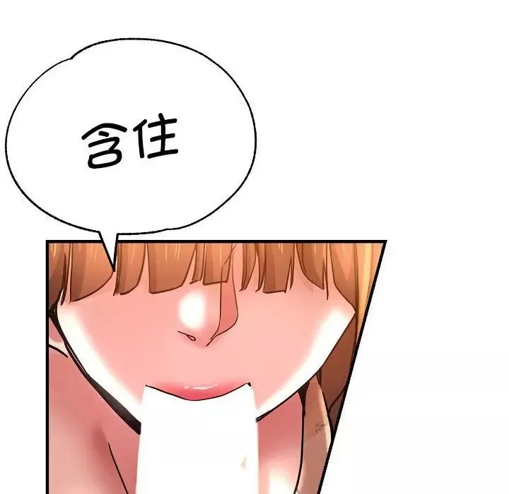 瑜珈初體驗第58話