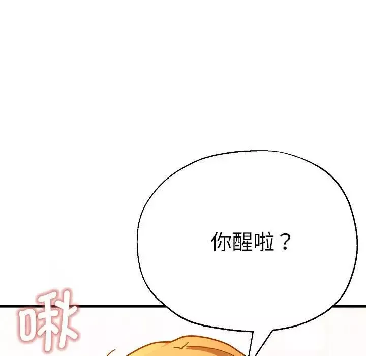 瑜珈初體驗第58話