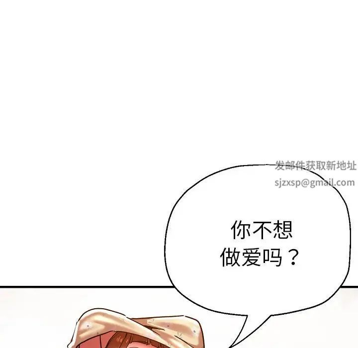 瑜珈初体验第58话