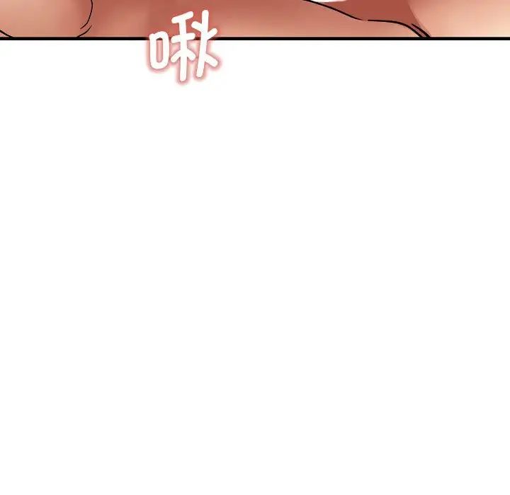 瑜珈初体验第58话