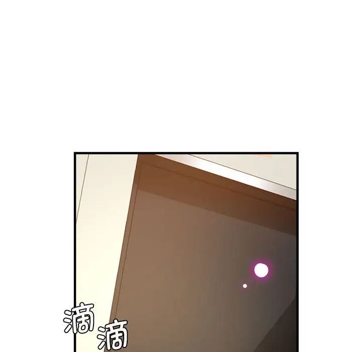 瑜珈初体验第59话