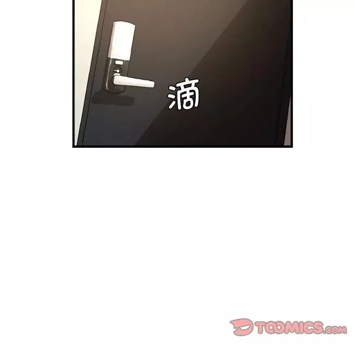 瑜珈初體驗第59話