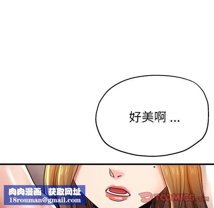 瑜珈初体验第59话