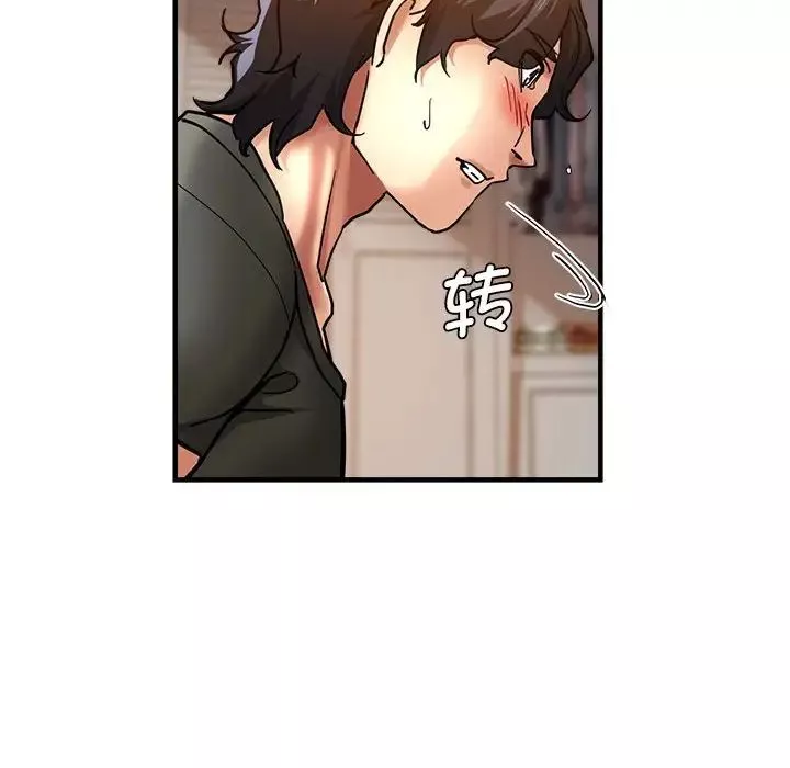 瑜珈初體驗第59話