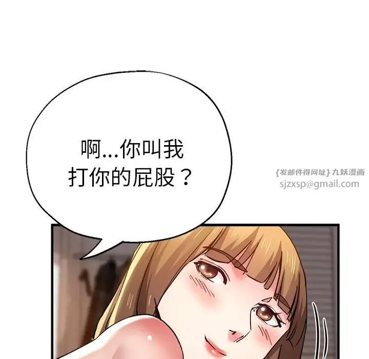 瑜珈初體驗第59話
