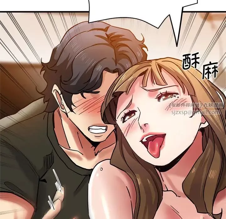 瑜珈初體驗第59話