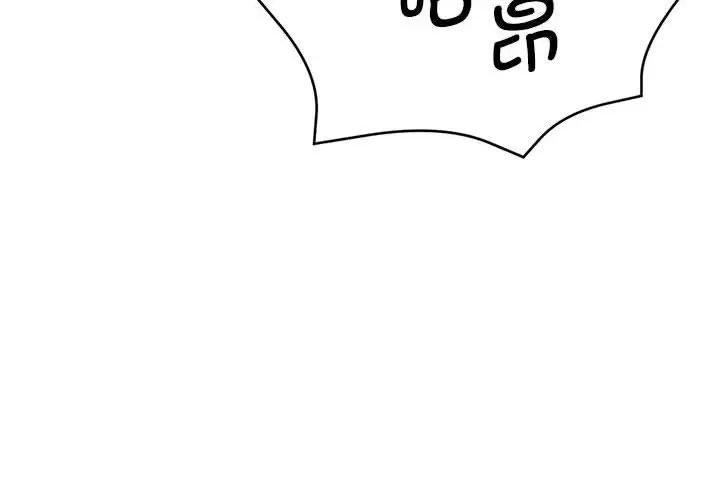 瑜珈初体验第60话