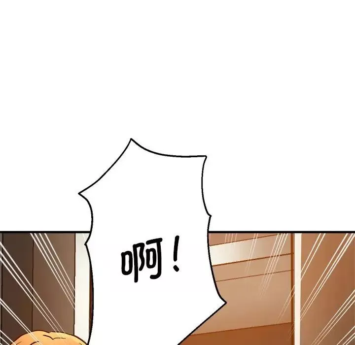 瑜珈初體驗第60話
