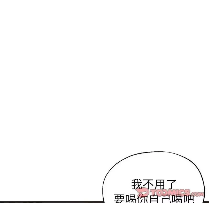 瑜珈初體驗第60話