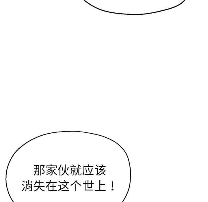 瑜珈初体验第60话