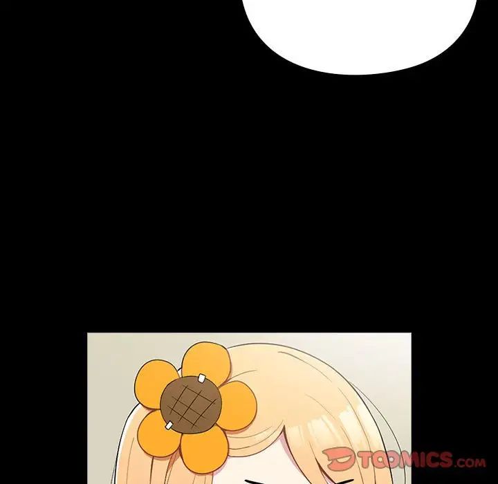 越界的青梅竹馬第53話
