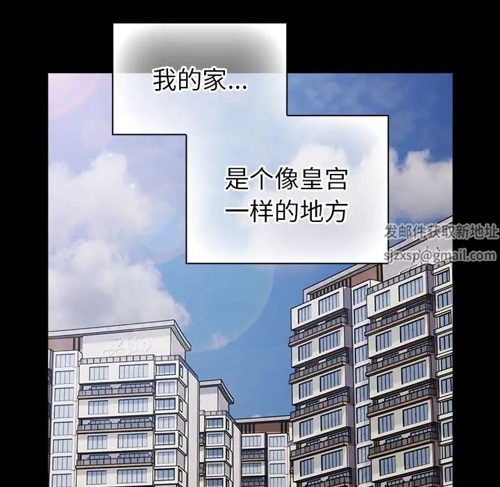 越界的青梅竹馬第53話