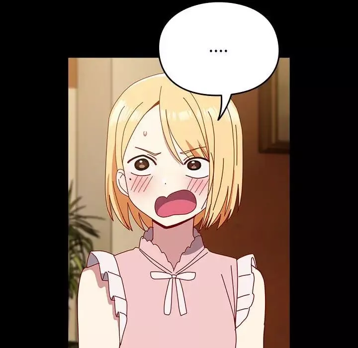 越界的青梅竹馬第53話